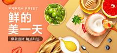 行走的落叶采集到线上 banner