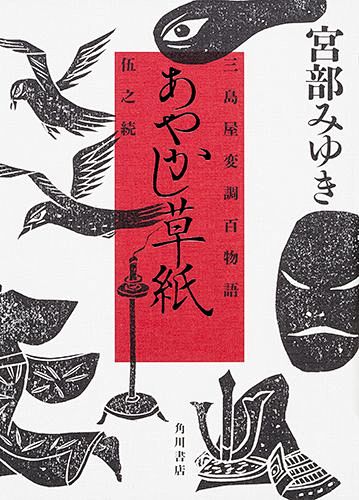 [米田/主动设计整理][海报鉴④]电影和...