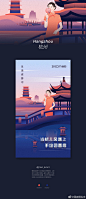 九宫格城市设计海报#陈泓宇艺术中心#设计 2天津·南开文园 ​​​​
