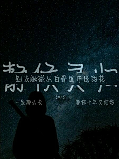G-de采集到动漫