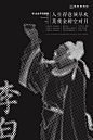李白文化艺术展海报设计-古田路9号-品牌创意/版权保护平台