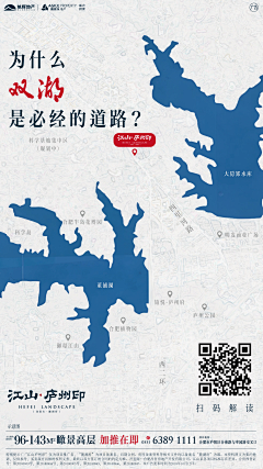 贰爸爸采集到土拍稿