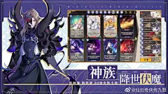 @仙剑奇侠传九野 的个人主页 - 微博