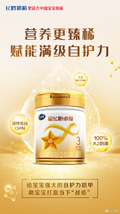 ufjneewwnkn采集到奶粉
