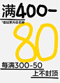 今    晚    8    点 : 蕉内 618预售开启\x0d\x0a想了解的\x0d\x0a(           )点一下