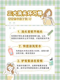 光着脚丫的灰姑娘采集到步骤