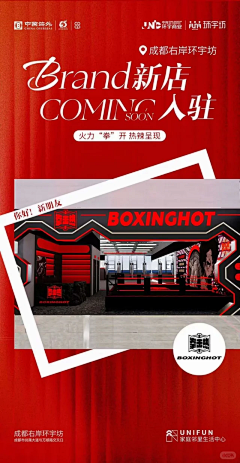 巷子尾采集到板式风格设计