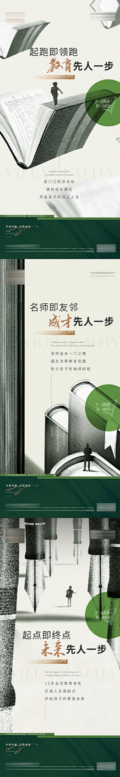 p1tC1PdW采集到教育