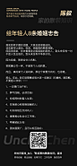 给年轻人8条婚姻忠告，家中缺乏有经验的长辈，社会经验，男女认知，职场经验，
经验教训，方法派