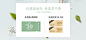 天猫首页pc_01(1).jpg