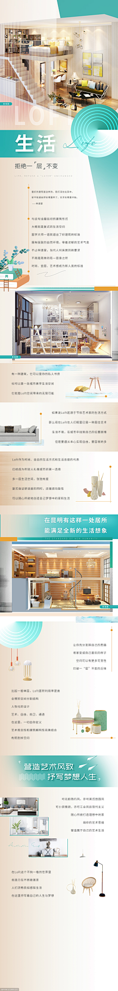 雷纳德采集到1