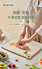 小熊菜板家用抗菌砧板防霉切菜板加厚案板厨房面板双面粘板刀板-tmall.com天猫