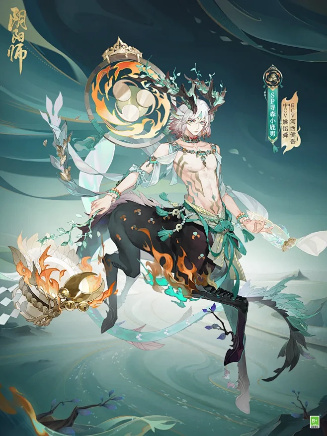 阴阳师全新SP阶式神 寻森小鹿男-花瓣网