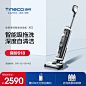 添可-天猫Tmall.com-理想生活上天猫
