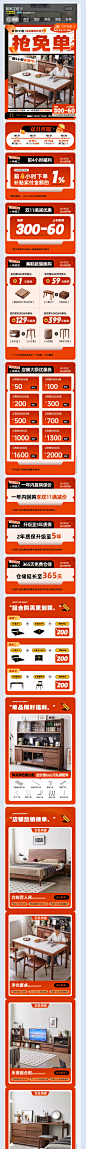 QQ截图20241017150638