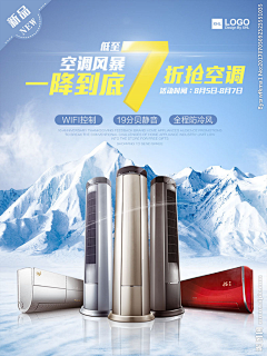 WAWdongyu采集到促销1