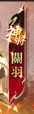 小雾山采集到(G)组件
