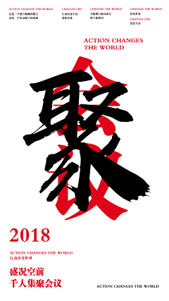 Micky呀采集到线下活动