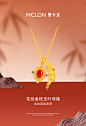 Mclon/曼卡龙花丝凤华·金枝玉叶黄金项链足金计价精品商场同款-tmall.com天猫