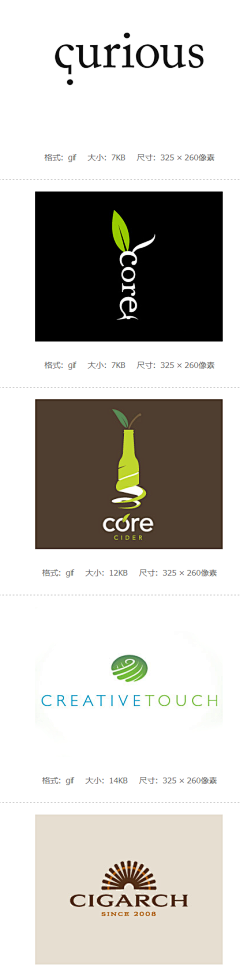 圆滚滚的芒果猫采集到标志
