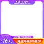 主图框自扣250