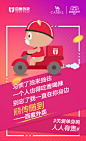 关爱单身狗.百度外卖
