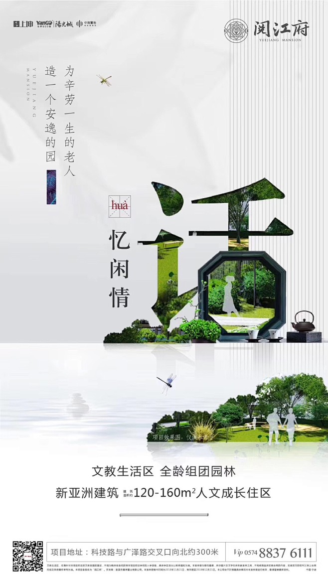@到此为止′Here，∈点击进入主页，微...