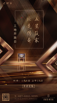 陌朮采集到板式