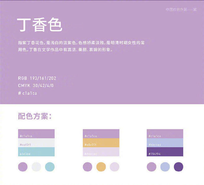 我的赞 - 微博