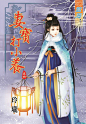 妻寶打小養 4