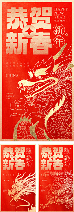 饭团麻团采集到新年插画素材