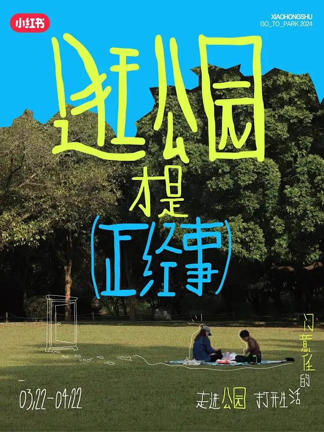 小红书-花瓣网