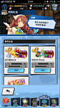 失落的龙约 Dragalia Lost Nintendo cygames 任天堂 日系 二次元 Q版 手游 UI 界面 游戏 日韩风 卡通 动漫 RPG 卡牌 