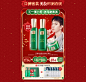 百雀羚素美专卖店
