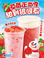 @蜜雪冰城 的个人主页 - 微博
