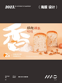 兔子酱油炸采集到直播间装饰(1)