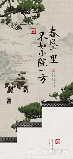 Tsingyi雪采集到1