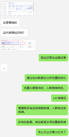 思微BIGT采集到经验积累