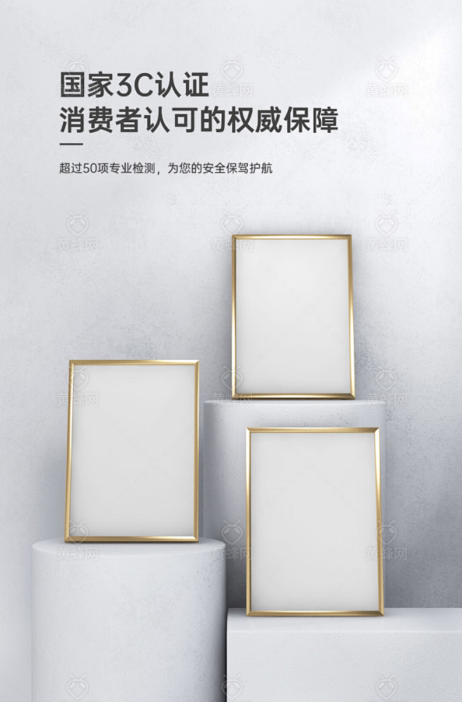 详情页认证证书,详情页证书,详情页检测报...