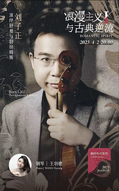 渺·采集到人物海报