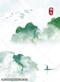 中国风水彩山水画