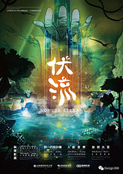 idDjCFNq采集到海报设计