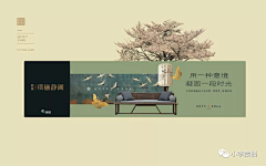 洛花笙采集到Banner