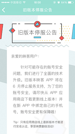 张斯~采集到APP商品详情页