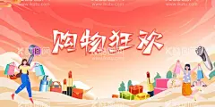 商场购物背景  - 源文件下载【酷图网】开业,开业吊旗,开业展板,开业广告,盛大开业,开业盛典,隆重开业,盛装开业,超市开业,新店开业,开业宣传单,绚丽开业,开业海报,购物海报,商场促销,盛大开业展架,开业盛典展架,超市促销,商场海报,开业X展架,绚丽时尚背景,开业展架,盛大开业海报,开业盛典海报,开业促销,开业大促