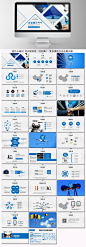 简约企业宣传产品宣传 企业简介ppt模板 欧美大气企业简介产品宣传PPT模板下载 欧美大气企业简介产品宣传PPT模板下载 欧美大气企业简介产品宣传PPT模板图片下载 欧美大气企业简介产品宣传PPT模板 公司简介 企业PPT 蓝色商务PPT 创业 融资 投资 路演 洽谈 公司 介绍 形象 宣传 产品介绍 商业 企业文化 产品 推广 互联网 总结 工作 规划 会议 欧美大气 计划 2016 公司简介展板 公司简介图 宣传册公司简介 公司简介x展架 设计公司简介宣传 公司简介易拉宝 公司简介展板背景底图 公司简