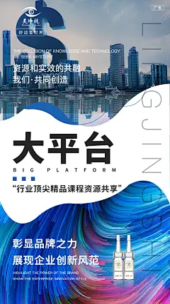   小清新  欧美  欧美时尚  简约  炫彩  古风  中国风    轻奢   小资  文字设计  创新版式  创新排版  摆拍   黑金  热点图  美妆  养生  洗护   洗护日化   瘦身  减肥   震撼   节日图   十二生肖   珠宝  健身  中医   艺术学院  瑜伽  电器 培训机构  教育   美容  微商海报  朋友圈海报  创意设计 文案  写手 创意朋友圈  发圈用  微商作图  活动图  震撼  热烈  团队  品牌  LOGO  专注 定