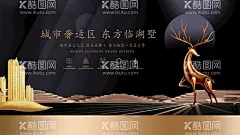 新中式地产  - 源文件下载【酷图网】地产,地产海报,地产价值点,别墅,洋房,价值点,地产配套,价值点海报,地产展板,地产展架,地产背板,房地产,房地产海报,加推海报,开盘海报,地产提案,地产提报,展厅开放,样板间开放,加推