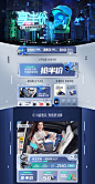 518页面-01-宝贝第一旗舰店-天猫Tmall.com