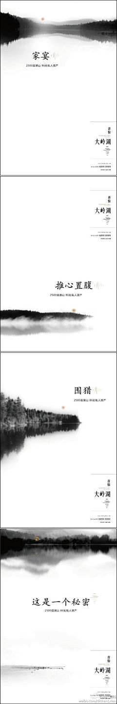 夏阿盖采集到设计海报